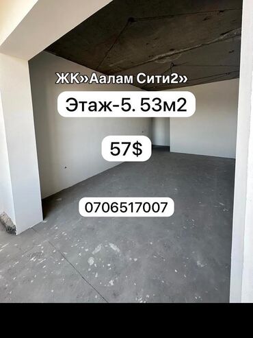 рабочий городок кв: 1 комната, 53 м²