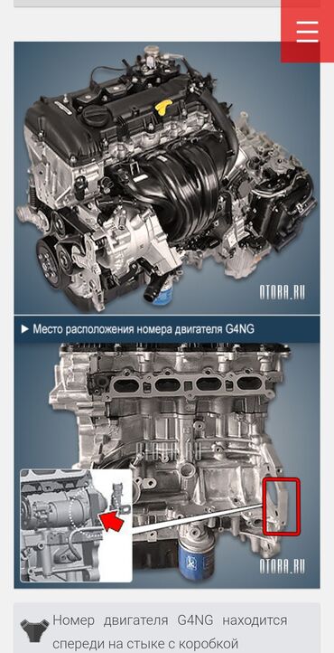 цены на зимние шины в бишкеке: Бензиндик кыймылдаткыч Hyundai 2 л