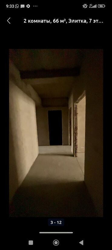 продажа квартира бишкек: 2 комнаты, 96 м², 6 этаж, ПСО (под самоотделку)
