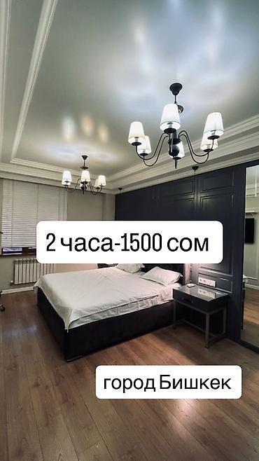 Посуточная аренда квартир: 1 комната, Интернет, Wi-Fi, Душевая кабина, Кондиционер — 1