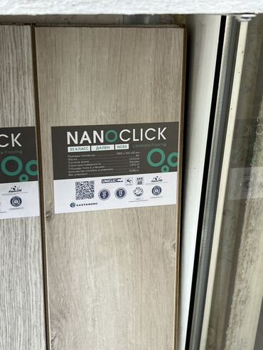 Ламинат: Ламинат Nano Click 33 класса Дален NC55. Размеры доски 1200 x 193 x 8