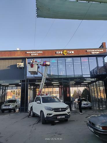put up: Автовышка 12 метров ( 3-этаж) 24/7 цены доступные Звоните. !!! — 1