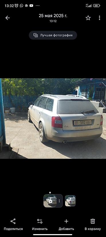 2 9 тди: Audi A4: 2002 г., 2 л, Вариатор, Бензин, Универсал — 2