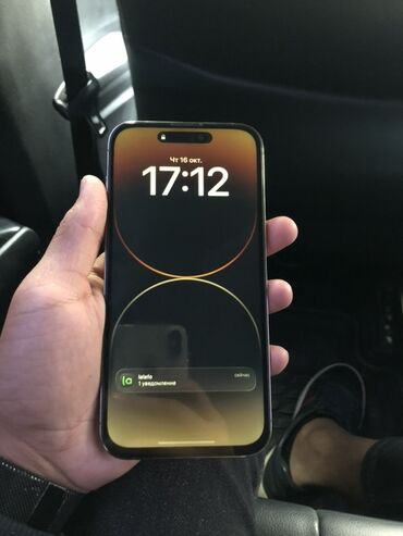 айфон 16 про бишкек цена: IPhone 14 Pro Max, Б/у, 128 ГБ, Золотой, Чехол, 94 %