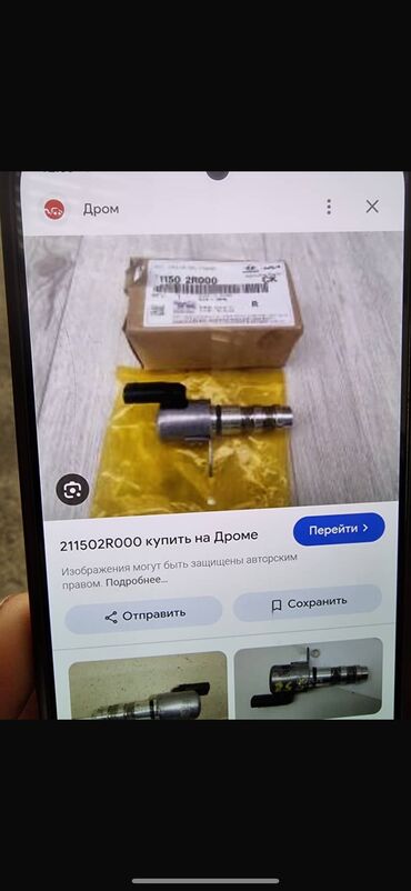 датчик положения дроссельной заслонки опель вектра б: Солёной датчик бу оригинал киа карнивал,соренто 2,2 дизел 2021г