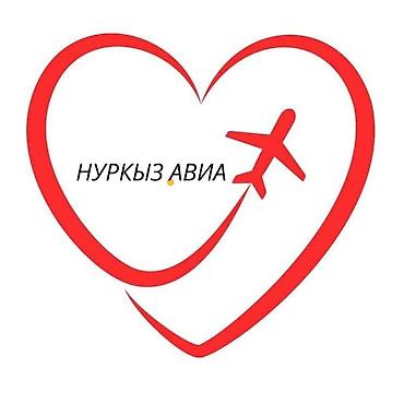 Туристические услуги: НУРКЫЗ АВИА — онлайн‑сервис бронирования авиабилетов. Что — 2
