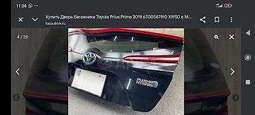 abs prius: Крышка багажника (дверь задняя в сборе) для Toyota Prius PHV / Prius — 5