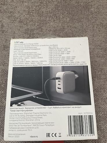 canon e414 printer: VLP G-Charge 100W çoxportlu divar adapteri (EU plug) 70Azn alınıb - — 5
