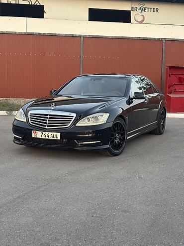 rolls rois: Mercedes-Benz S-Class: 2007 г., 5.5 л, Автомат, Бензин, Седан — 2