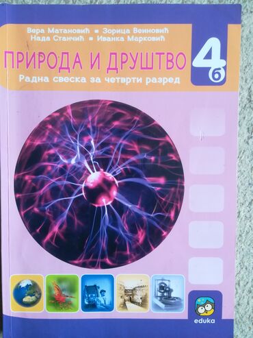 inicijalni test engleski 3 razred: Priroda i društvo radna sveska 4. razred, Eduka, Matanović