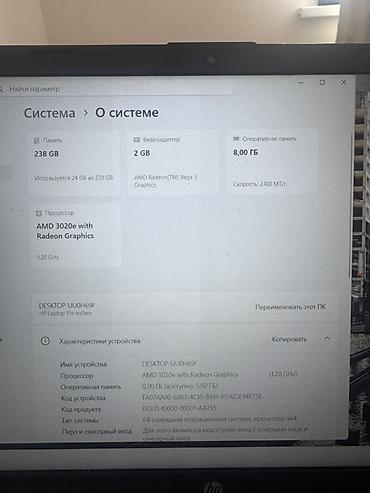 Ноутбуки HP: Ноутбук HP 15 () — строгий тёмно‑серый корпус, полноразмерная — 7
