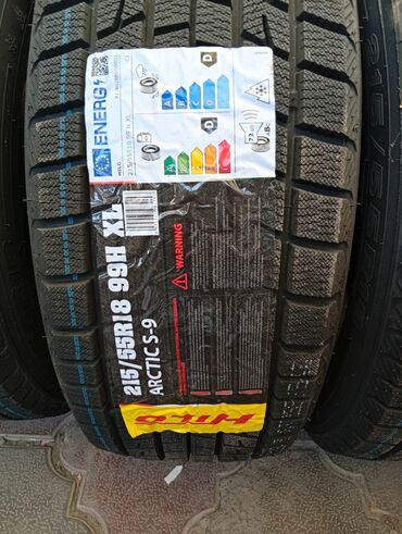 пакршка 15: Шины 215 / 55 / R 18, Зима, Новый, Комплект, Легковые, Китай, Hilo