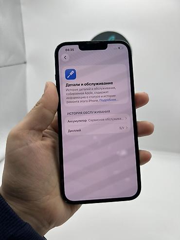 купить айфон 11 128 гб: IPhone 13, 128 ГБ, черный цвет. Смартфон Apple с 6,1‑дюймовым — 4