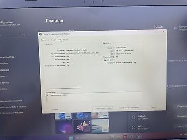 Ноутбуки ASUS: Для учебы, Б/у, Intel Core i3 — 6