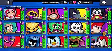 blox fruits: Аккаунт Brawl Stars Основное: - Уровень профиля: 44 - Трофеи: 58 538 — 7