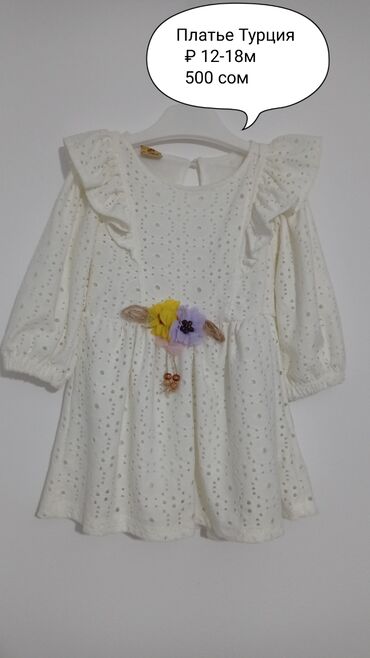 Верхняя одежда: Новые вещи для девочек,
 цены ниже себестоимости — 3