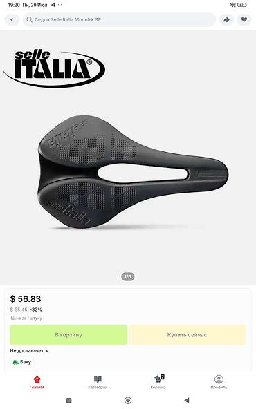 velo disk: Pedal HT bmx Gara-50m, HT yaşiı-50m,Oturaçagin borusu Full carbon — 7