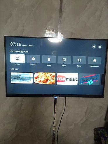 телевизор led экран: Смарт-телевизор Samsung с установленной платформой Coolita/Smart TV — 3