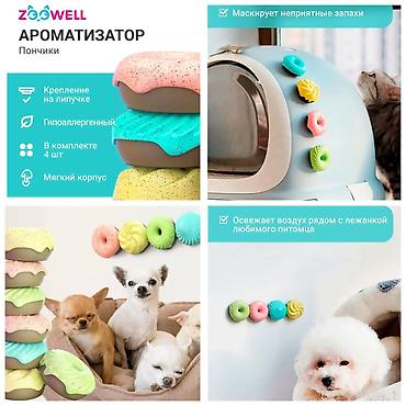 Зоотовары: Продаю игрушку/когтеточку/лежанку 3в1,с кошачей мятой,вашему котику — 21