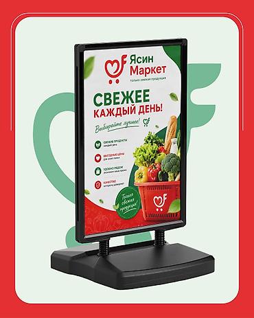Графические дизайнеры: Графический дизайнер — 49