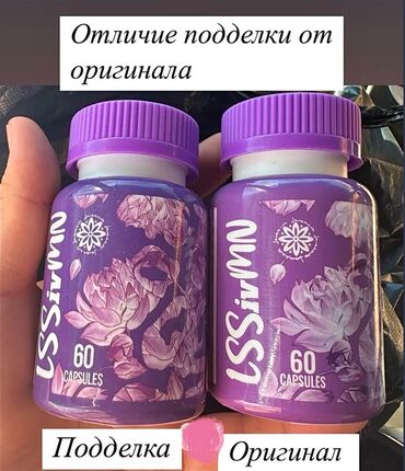 косметика оптом бишкек: Средство для похудения, 30 день/ночь, Южная Корея, Капсулы, Жиросжигатели, Для женщин, Новый