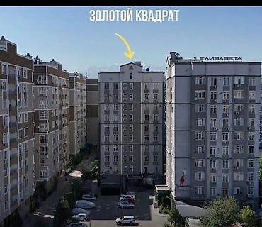 mega hous: 3 комнаты, 133 м², Золотой квадрат Элитка, 9 этаж, Евроремонт — 9