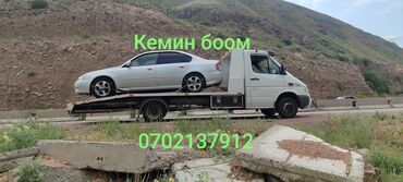лечение грыжи позвоночника лазером в бишкеке: Көтөргүсү менен