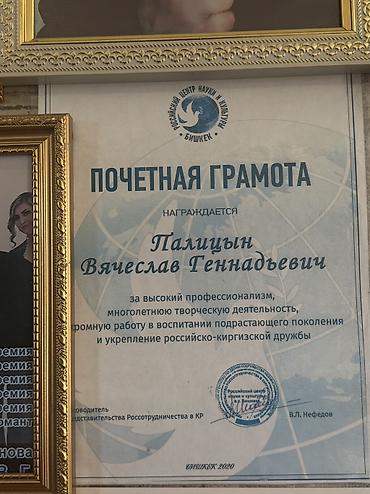 педагог по вокалу: Вокальные уроки для начинающих - Групповые занятия по постановке — 8