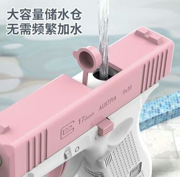пистолет игрушка: Водяной пистолет Glock 17