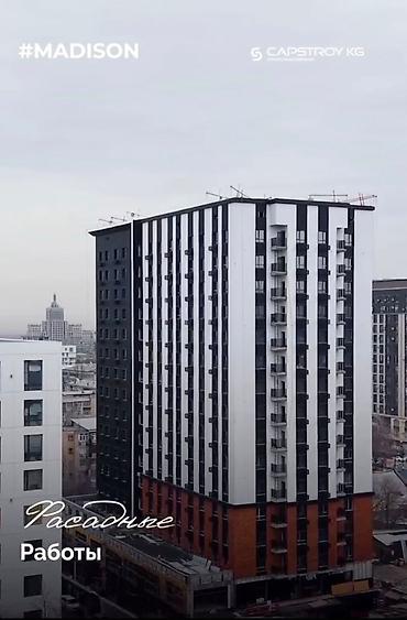 мэдисон: 3 комнаты, 132 м², ул. Московская / Турусбекова Элитка, 16 этаж, ПСО (под самоотделку) — 2