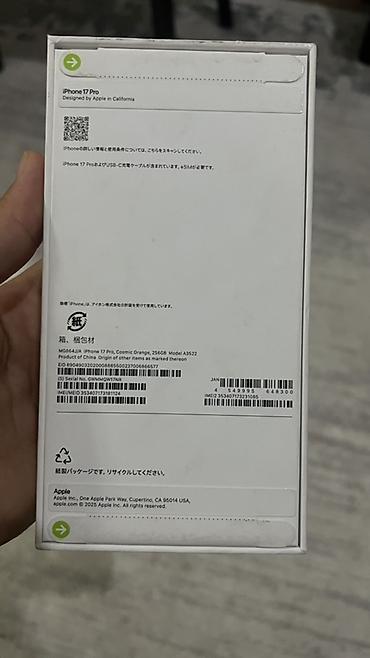 apple studio: IPhone 17 Pro — цвет Cosmic Orange, 256 ГБ. Японец есим . Срочная — 2