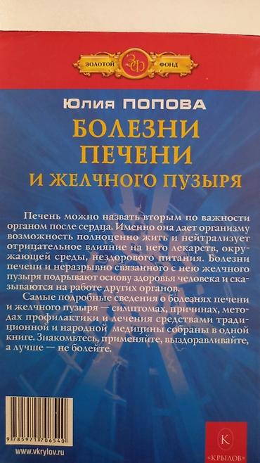 купить нарды: 8 различных книг у каждого своя цена,можно купить несколько — 7
