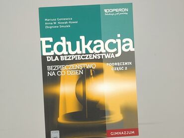 Book, genre - Educational, condition - Very good