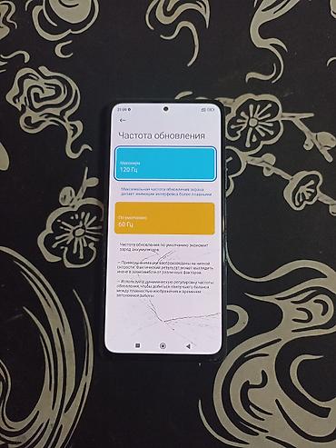 Redmi: Redmi, Redmi Note 10 Pro, Б/у, 128 ГБ, цвет - Белый, 2 SIM — 8