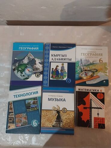 китеп дукон: Книги, журналы, CD, DVD