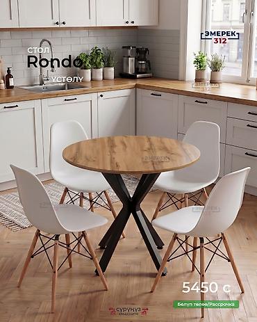стол керамика: Rondo үстөлү (тегерек) / Круглый стол Rondo Бул жөн эле үстөл эмес — — 4