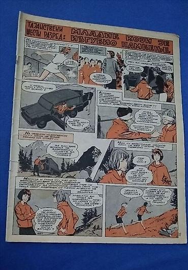 Stripovi: 📚 9 stripa iz Politikinog Zabavnika(Grupa 5) Pogledaj u mojim — 8