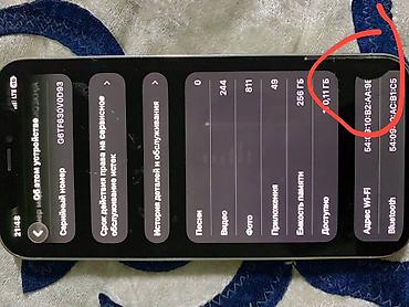 pixel 9 pro купить: IPhone 12про 256 ГБ, белый есть корпока Фейс нету передняя камера — 7