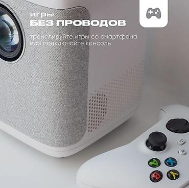bluetooth jbl: Умный проектор YUYU Q15 – ваш личный кинотеатр Акция! Низкие цены! — 5