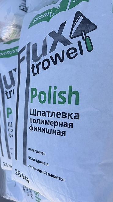 Шпаклевка Flux trowel, Полимерная, Сухая