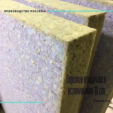 спортивный мат: Поролон вторичного вспенивания. (спортивные маты) ⠀ Материал высоко — 4