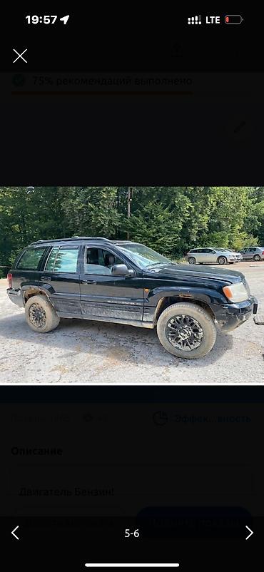 жиип чероки: Jeep, 2001 г., Б/у, Оригинал — 6