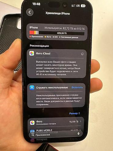 Apple iPhone: IPhone 16 Pro Max, Б/у, 512 ГБ, Черный, 90 % — 8