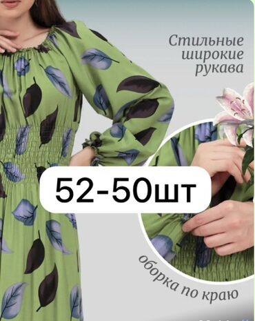 женское платье 52: Повседневное платье, Made in KG, Лето, Длинная модель, 2XL (EU 44), 3XL (EU 46), 4XL (EU 48)