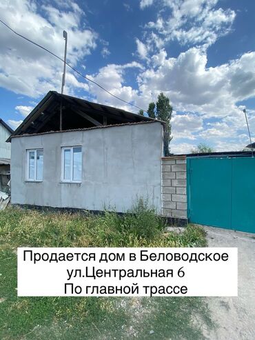 дом с кок жар: Дом, 40 м², 3 комнаты, Собственник, Косметический ремонт