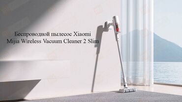 пылесос xiomi: Пылесос, Вертикальный, Сухая, Контейнер