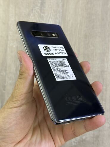 а 7 самсунг цена: Samsung Galaxy S10 Plus, Б/у, 128 ГБ, цвет - Черный, 2 SIM