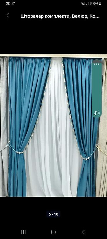 Шторы и занавески: Комплект штор, С тюлем в комплекте, Готовое изделие, Для зала — 7