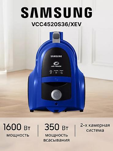 vgr v906: Обычный пылесос Новый Samsung Тип пылесборника: Контейнер Рассрочка — 1