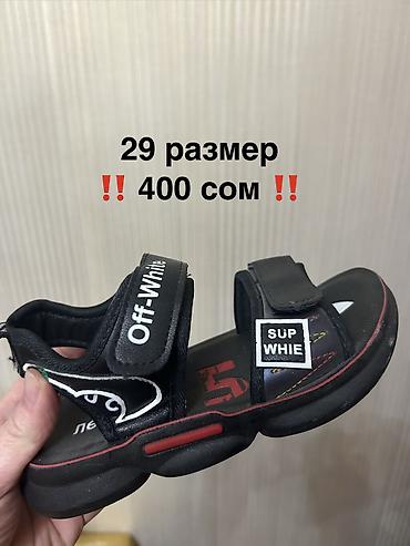 Детская обувь: ЛИКВИДАЦИЯ детской и подростковой обуви ‼️ Очень дешево ‼️ Обувь — 14